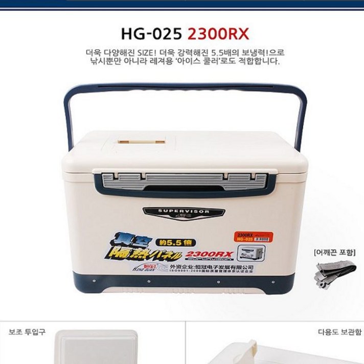 아이스박스 프리미엄 오터박스 하드쿨러 23.6L 화이트 _W/H::KY41+731EA