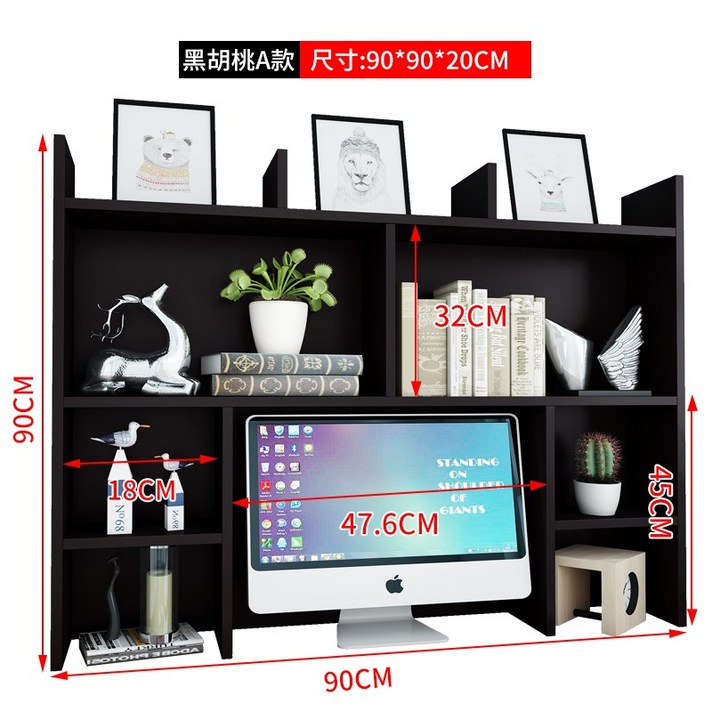간이책꽃이 북트롤리 이케아 북카트 트레이 책꽃이, A형 90x90x20 (5)