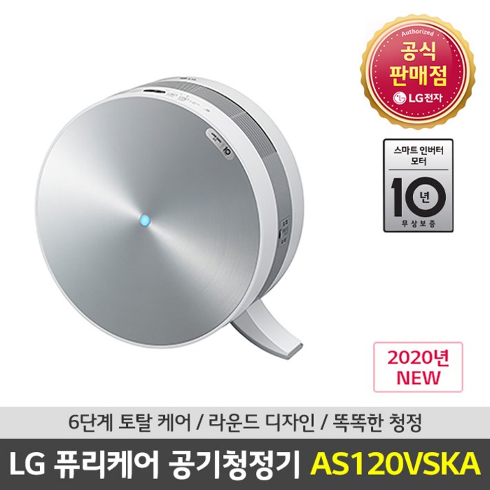 LG전자 LG 퓨리케어 공기청정기 AS120VSKA 스마트씽큐