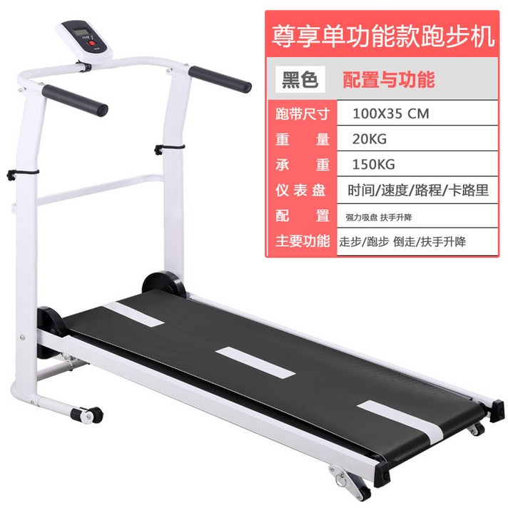 실내 런닝머신 접이식 수동 워킹머신 워킹패드 가정용, 옵션 5