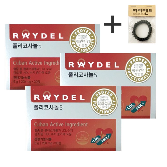 레인보우앤네이처 레이델 폴리코사놀5 + 따라밴드 머리끈증정 세트구성, 3박스