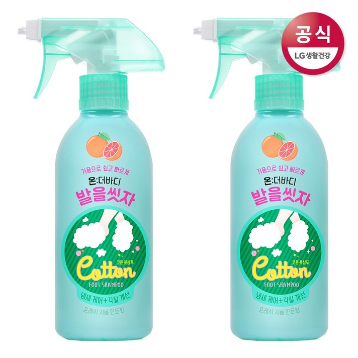 온더바디 발을씻자 코튼 풋샴푸 프레쉬 자몽 민트향, 385ml, 2개