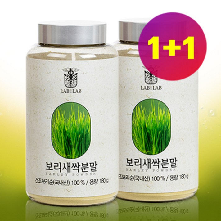 랩온랩 새싹보리 분말 1+1 360g