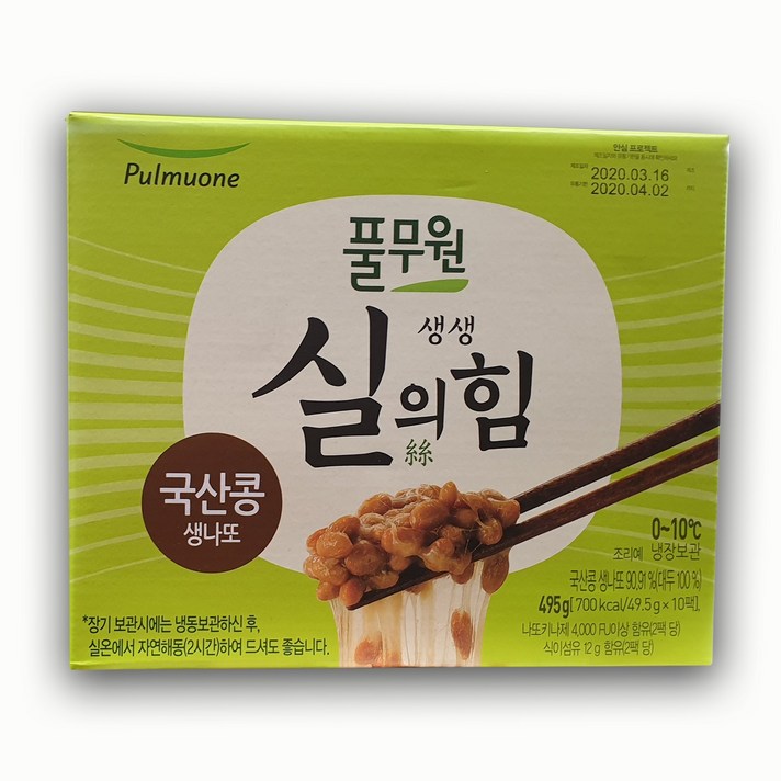 [아워홈마트] 풀무원 생생 실의 힘 국산콩 생나또 49.5G × 10개입 / 친환경 보냉박스 포장, 1개