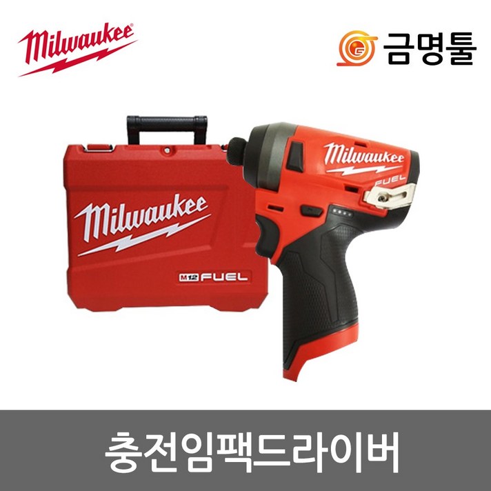 밀워키 M12 FID-0C 충전임팩드라이버 본체 케이스포함 12V M12 FID-202C본체 FID-632C 본체 밀워키충전임팩