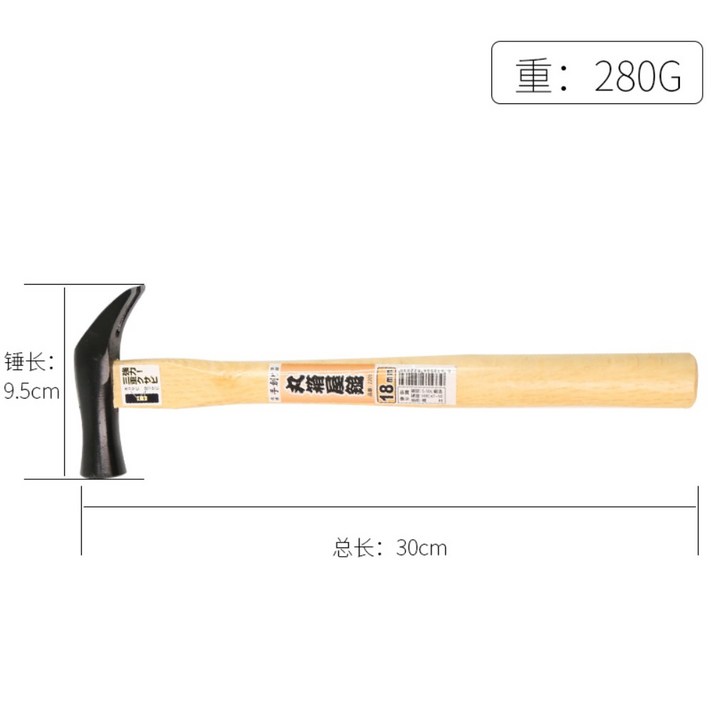 일본 수입식 해머 망치 해머 DIY 스틸레토 티타늄, 양각망치