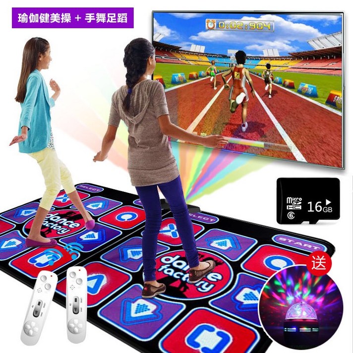 가정용게임기 댄스 카펫 2인 무선 체감 발광 TV전용 연결구 댄싱기 가정용 더우인앱 러닝 게임기, T03-더블 체감 버전+2손잡이+선물보따리