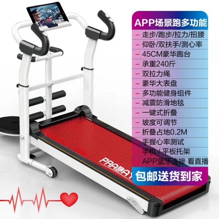 런닝 가정용 워킹 머신 트레드밀 패드 러닝 접이식, AV