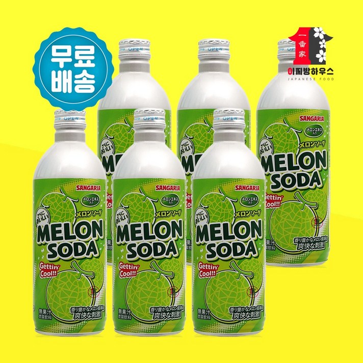 산가리아 멜론소다 사이다 500ml x 6병 라무네 메론소다 멜론사이다 일본사이다 라무네소다 멜론향 탄산음료 캔사이다, 6set