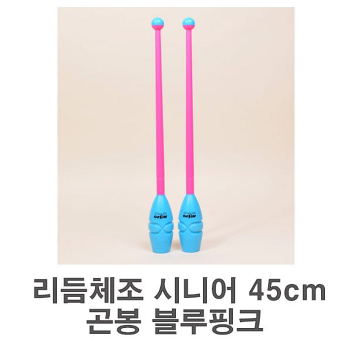 니스포 리듬체조 곤봉 시니어 45cm 블루핑크