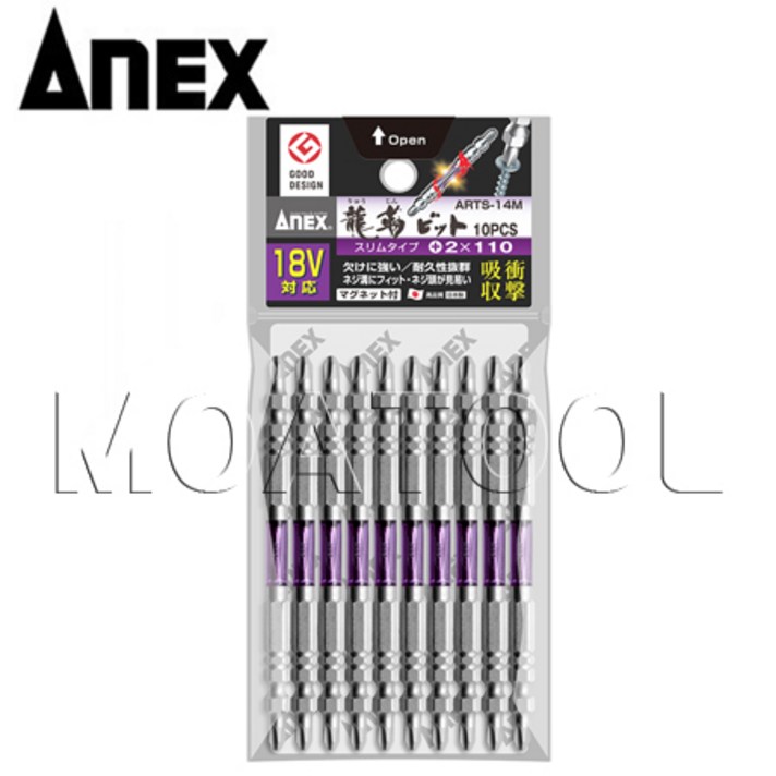 ANEX 슬림토션비트(10PCS) 아넥스ARTS-14M NO.2 길이110mm, 10Ea