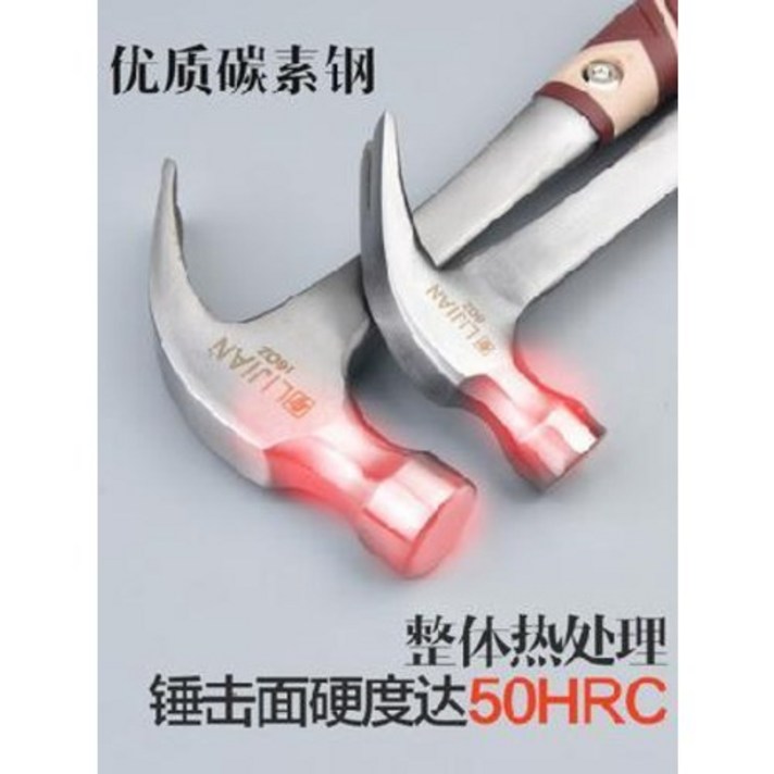 티타늄망치 전문가용망치 힘줄강관자루고무자루양각망치해머 안전해머 쇠망치 뽑기해머 철망치, 01 8 오즈 미니 양각망치