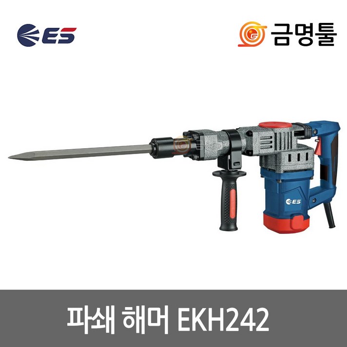 ES산전 EKH242 파괴햄머 EKH142후속 1900W 노미 다가네포함 하스리작업