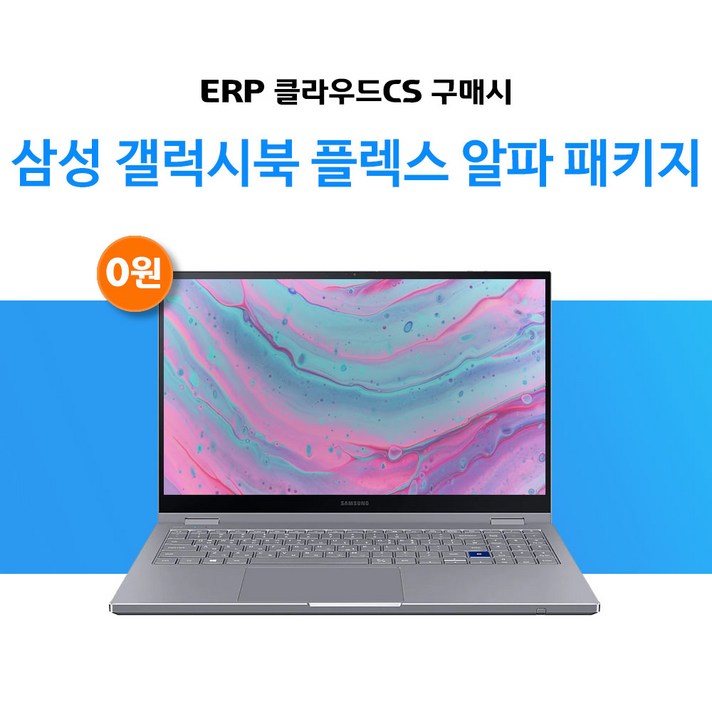 클라우드CS 삼성 노트북 갤럭시북 플렉스 알파 NT750QCJ-K58A 윈도우 포함, 16GB(개봉), SSD512G(개봉), 탑재