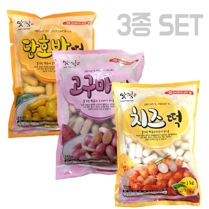 푸드드림 맛정 떡1kg 3종(치즈+고구마+단호박), 1set