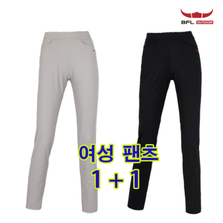 BFL OUTDOOR 여성 셀리 밴드 바지 1+1
