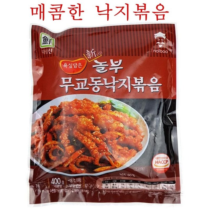 은송푸드 간편한 저녁반찬 놀부 무교동 낙지볶음 400g 집들이 야식 안주 캠핑용, 3팩