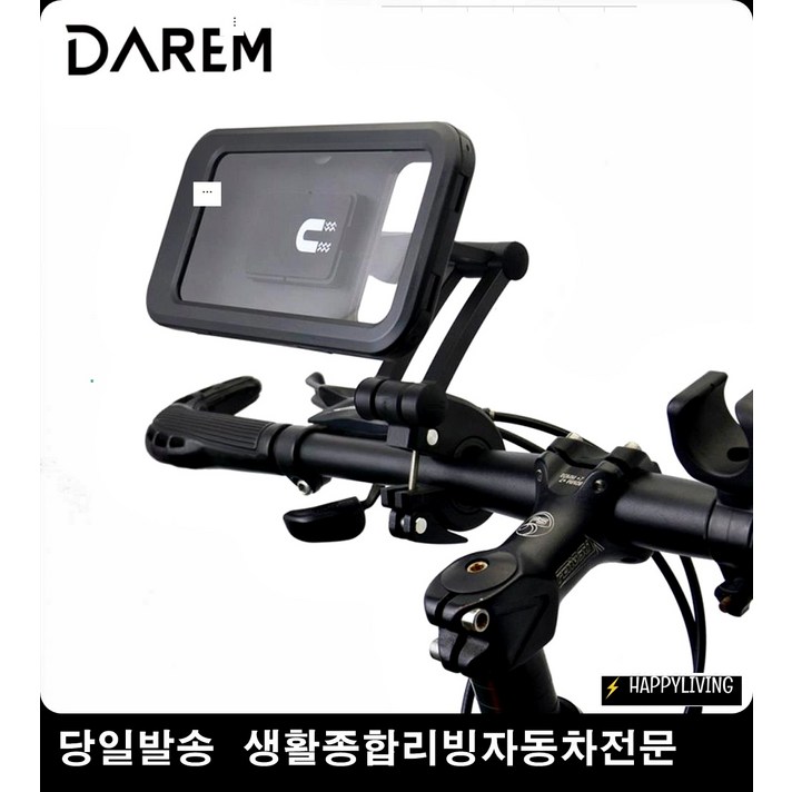 라이딩영화보기 런닝머신영화시청 라이딩유튜브시청 라이딩영상촬영 자전거회전거치대 자전거방수거치대