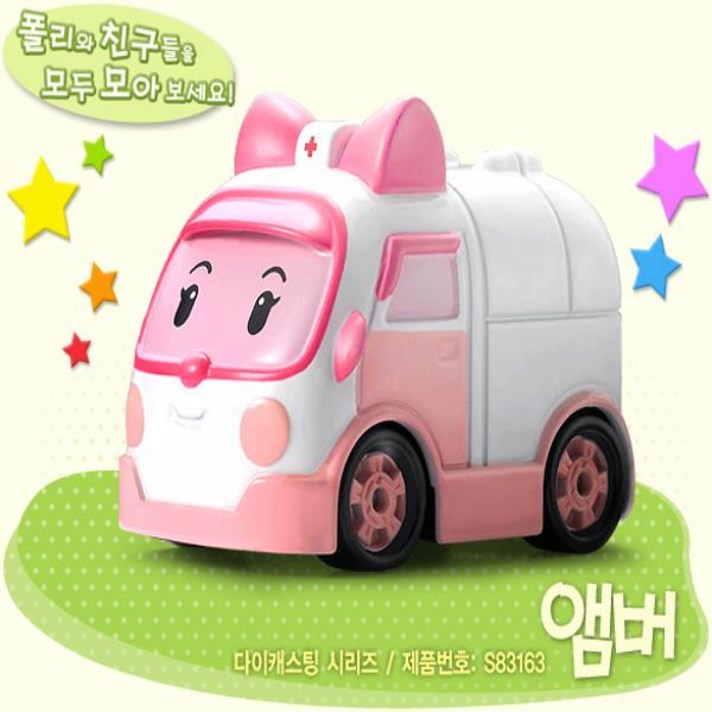 아카데미과학 로보카폴리 다이캐스팅 4종세트 폴리 로이 엠버 헬리 4종단품 로봇, 선택3.엠버 다이캐스팅