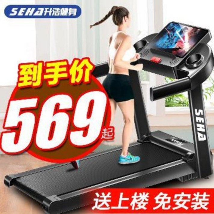 가정용 런닝 워킹 무동력 트레드밀 미니 머신 러닝머신 소형 접이식 실내 전동 스텝 걷기, 오류 발생시 문의 ( schuya21 )