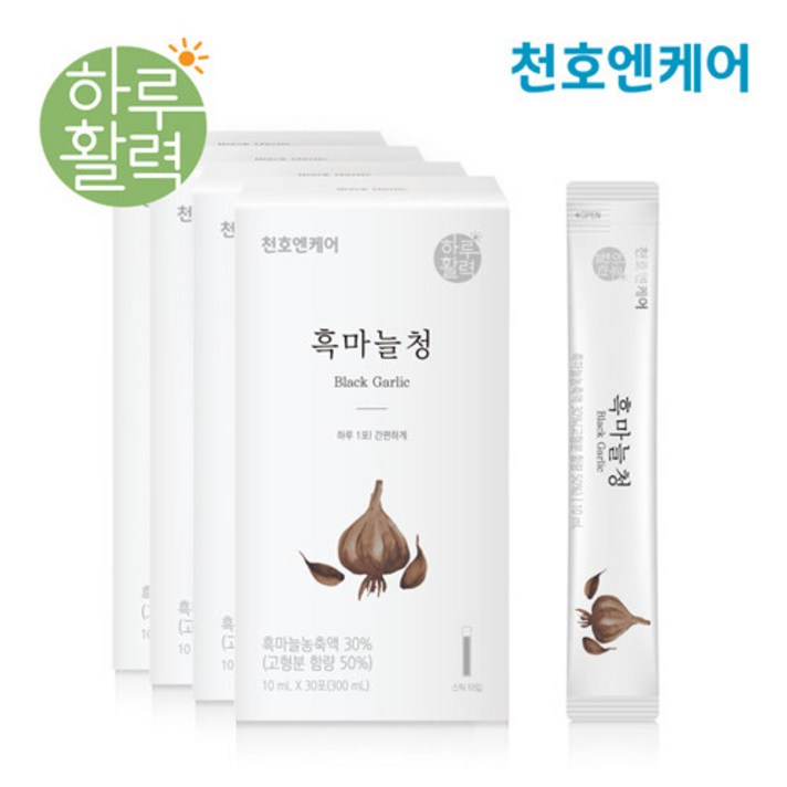 [신세계TV쇼핑][천호엔케어] 지친 하루엔 흑마늘청 10ml 30포 4박스, 없음, 상세설명 참조