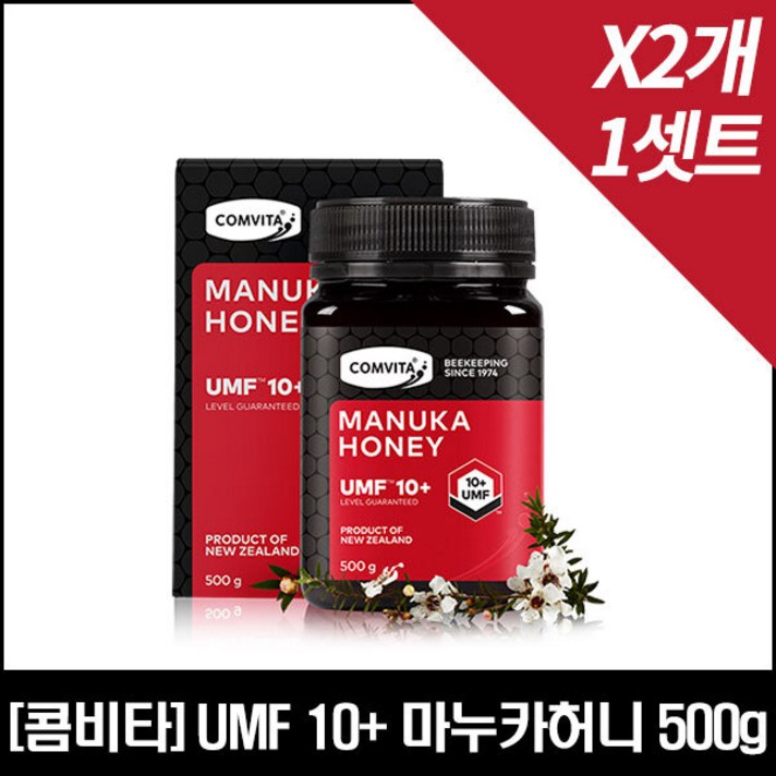 [콤비타] 마누카꿀 UMF10+ 500gX2개, 단일상품
