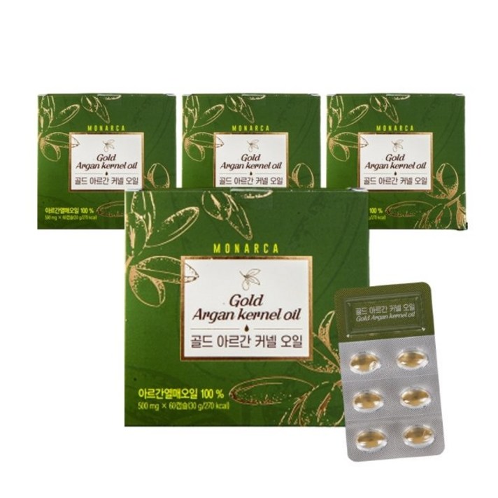 모나르카 골드 식용 아르간 커넬 오일(60캡슐 x 4box / 8개월분), 기타