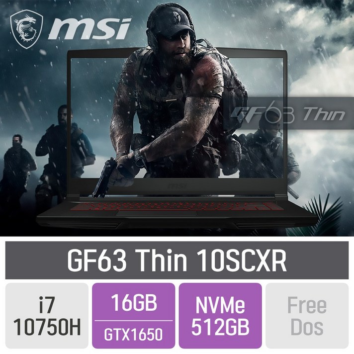 MSI 게이밍 GF63 Thin 10SCXR [게이밍마우스 증정], 16GB, SSD 512GB, 미포함