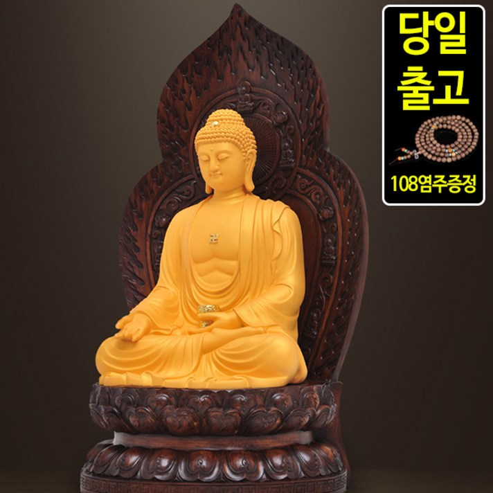 비텐 대형불상 부처님 여래불 관세음보살 부처님오신날 프리미엄불상, 내추럴골드