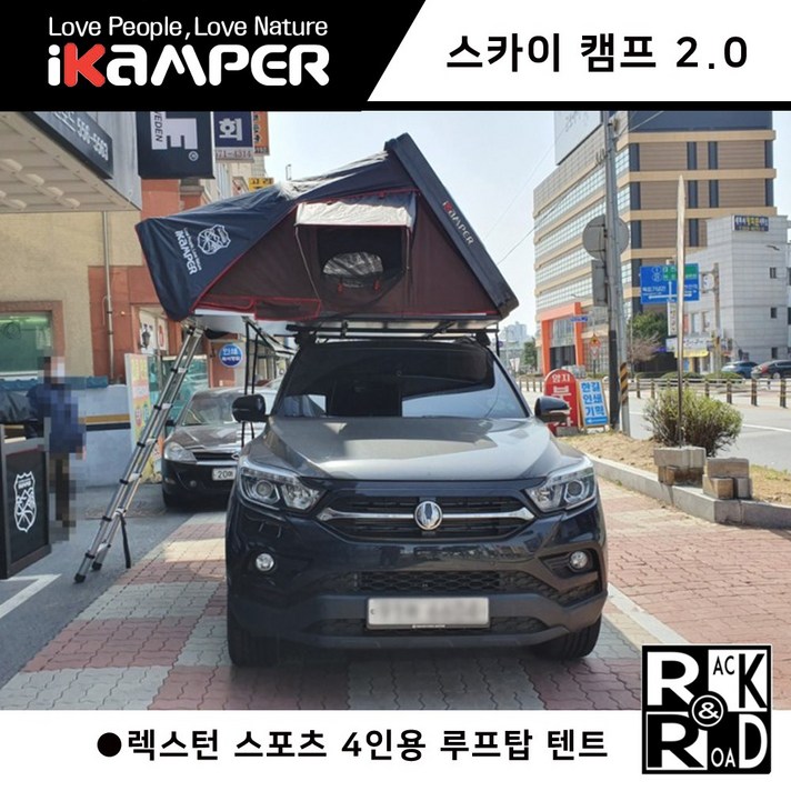 렉스턴스포츠 4인용 루프탑텐트 아이캠퍼 스카이캠프 천안 세종 평택 안성 청주 평택 화성, 화이트(브라운)