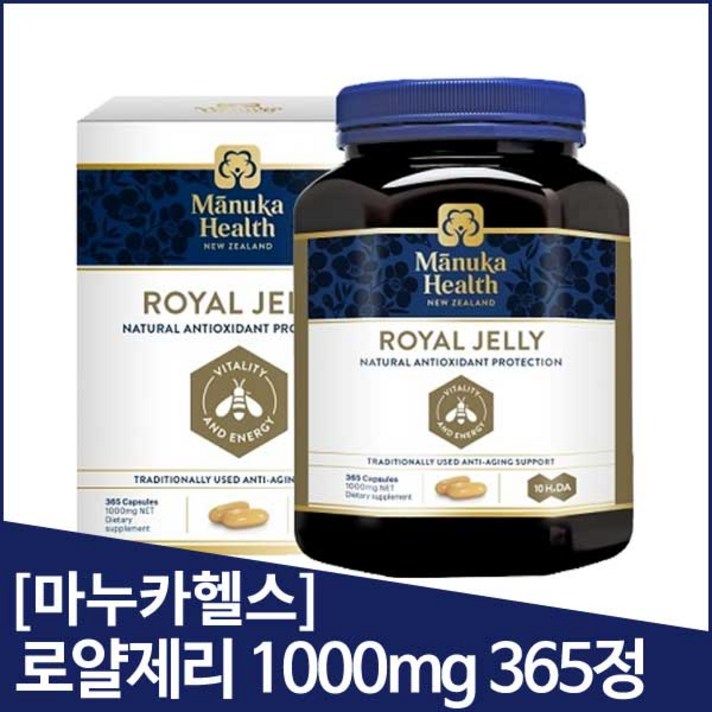 [마누카헬스] 뉴질랜드 로얄젤리 (365캡슐), 단일상품