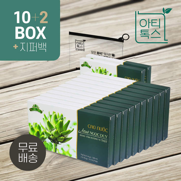 아티초크앰플/숙취 쾌변 피로 아티초크효능/앰플 10+2박스/아티톡스 이벤트기간연장, 10박스+2박스