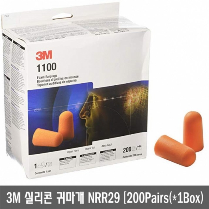 3M 귀마개 1100 NRR29 소음방지 200쌍, 1box