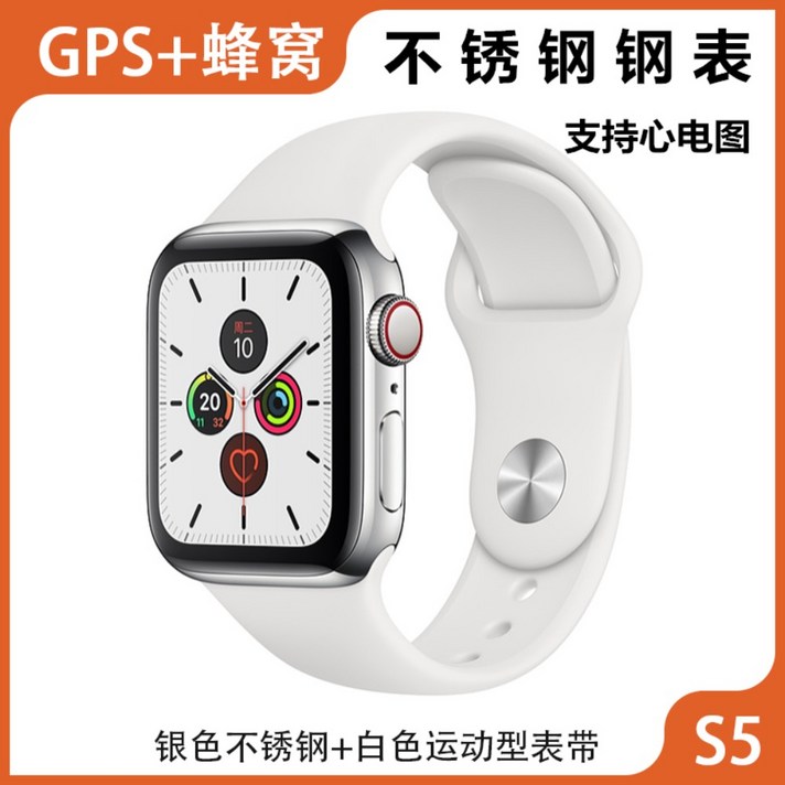 애플워치5 44mm GPS Cellular, 44mm ( 42mm ), [올 뉴 리바이탈라이징] 5세대 벌집 실버 스틸