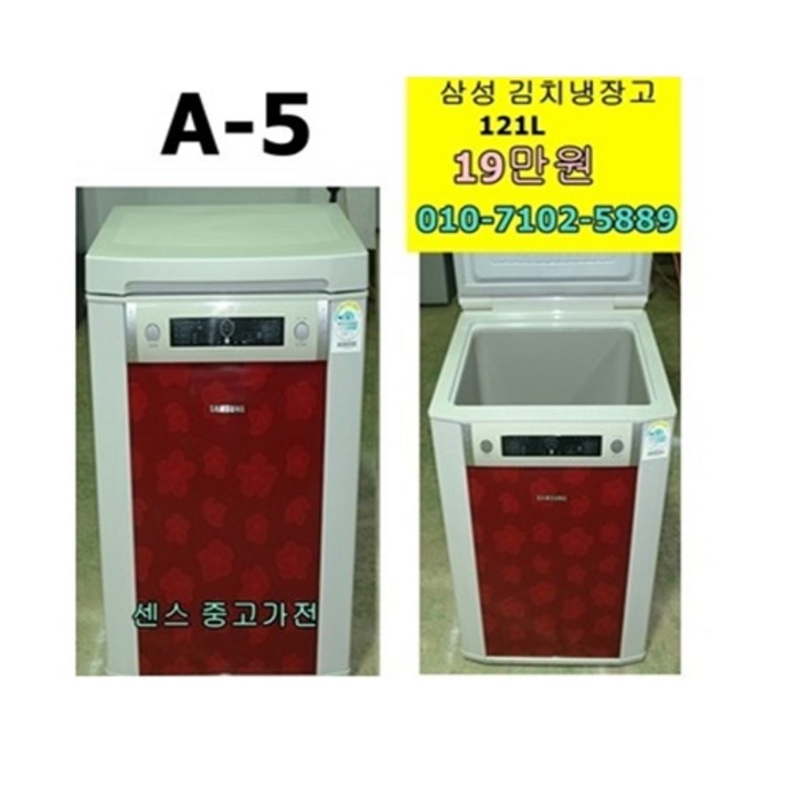 위니아 딤채 김치냉장고, 삼성김치냉장고