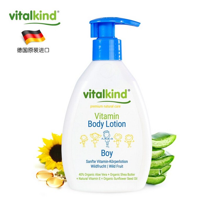 sebamed 자영 물류 배 송 영유 아 스킨 케 어 시리즈 베 이 비 로션 신생아 바디, 1개