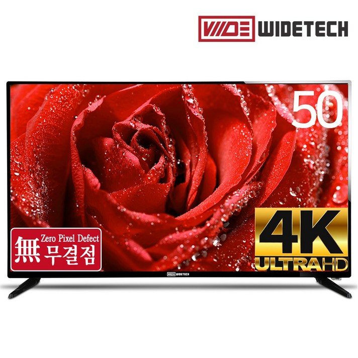 와이드테크 50인치 무결점 4K UHD LED TV, 자가설치, 스탠드형