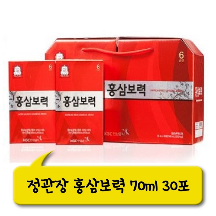 한승 정관장 홍삼보력 70ml 30포 건강선물세트