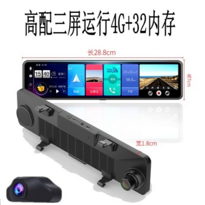 스마트 룸 미러 내비게이션 안드로이드 ADAS 4G WIFI 올인원 2채널 블랙박스, 4GB-A타입