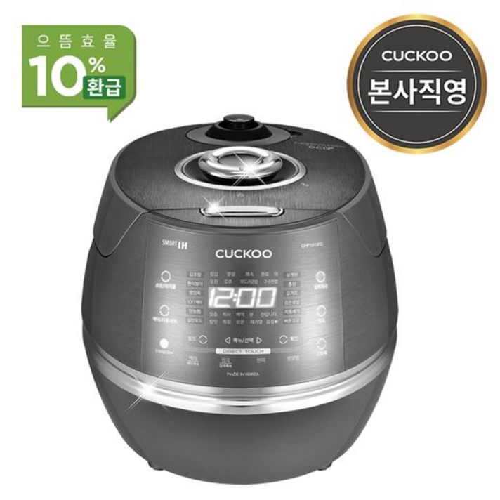 본사직영) CRP-CHP1010FD 쿠쿠 10인용 IH전기압력밥솥
