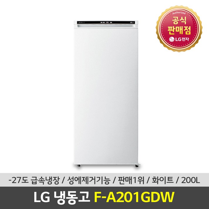 LG전자 공식판매점 (JS) LG 가정용냉동고 F-A201GDW 200L