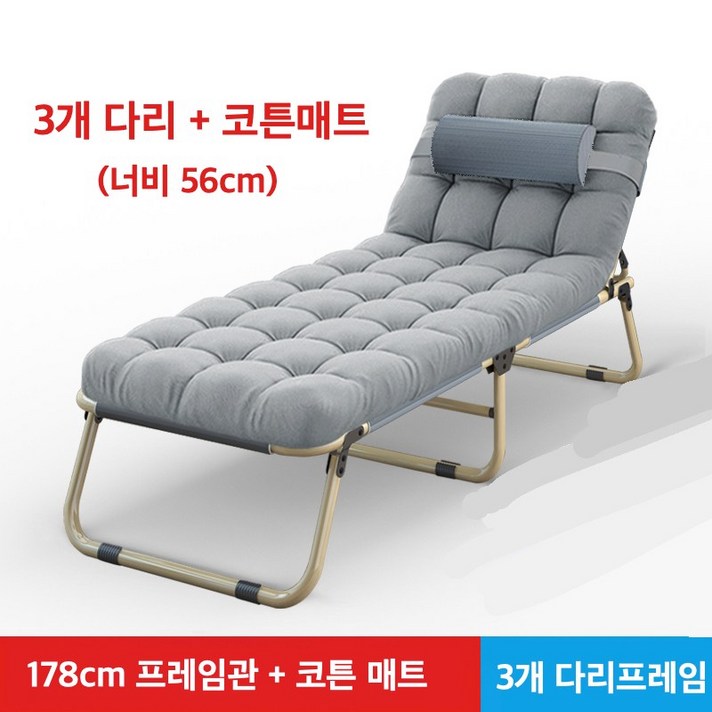 간이식 좁은방 공간활용 접이식침대 엑스트라베드, 옵션3