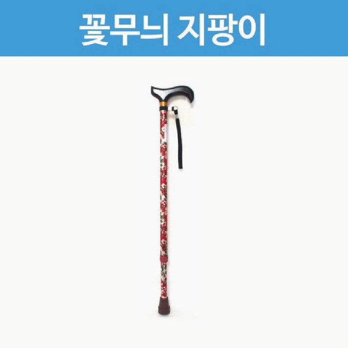 굿모닝 꽃무늬 일자지팡이, 1개