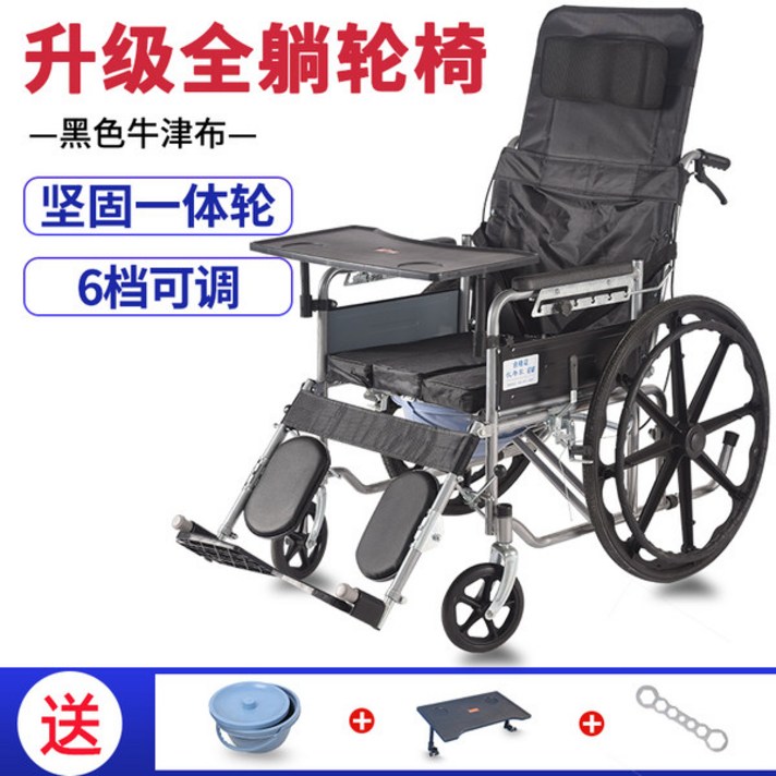 접이식 훨체어 경량 휠체어, G