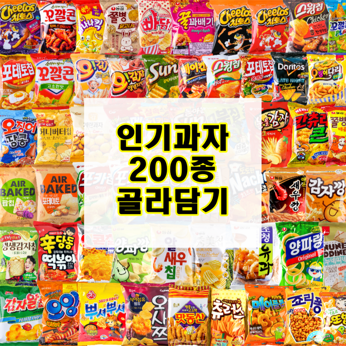과자 골라담기 200종 하양송이 꼬북칩 초코 츄러스 옥수수깡 에이스 프링글스 초코파이 프레첼 촉촉한 초코칩 빼빼로 오레오 홈런볼 허니버터칩 포카칩 카스타드 버터쿠키 오예스 새우깡, 01. 금풍제과 보리건빵 30g