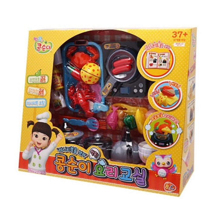 조카선물콩순이 요리교실 소꿉놀이 요리장난감 역할놀이