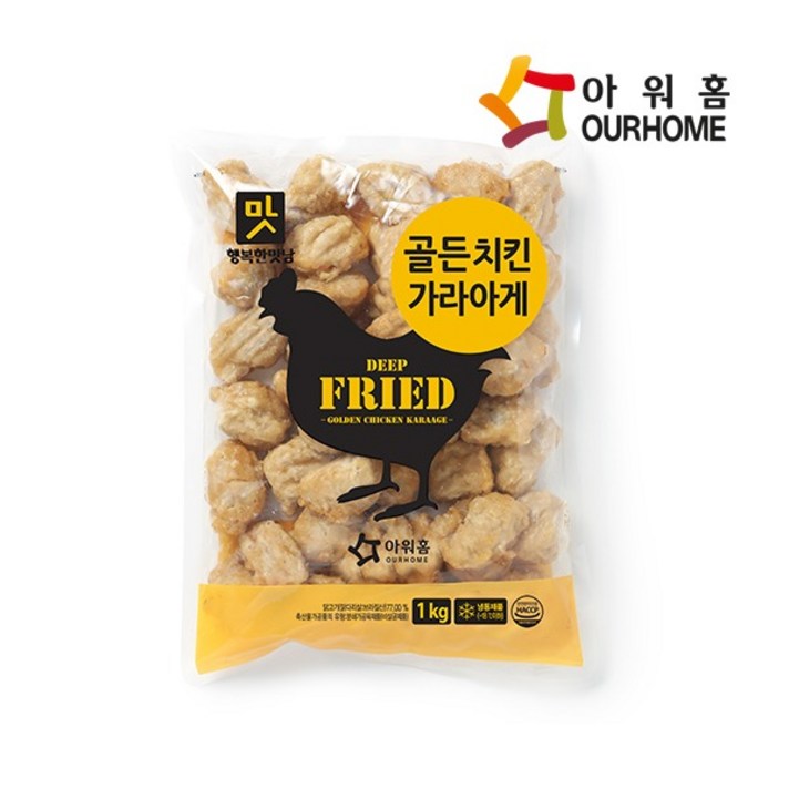 [아워홈] 골든치킨가라아게 1kg, 상세 설명 참조, 상세 설명 참조