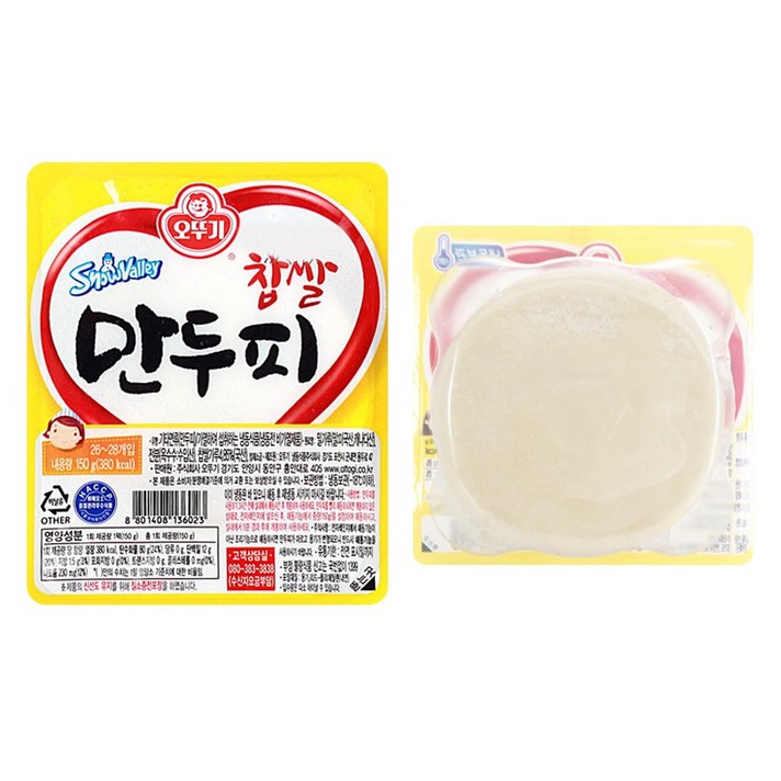 오뚜기 찹쌀 만두피 150g
