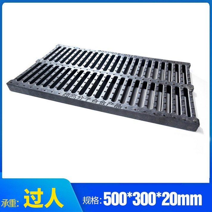 플륨관 그래이팅 벤치 플륨관 측구수로관 빗물받이 하수도 배수로 덮개 격자500X300, 검정