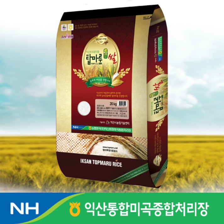 2022년햅쌀신동진쌀탑마루쌀신동진쌀20Kg쌀10Kg익산시브랜드쌀농협쌀
